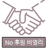 비영리1.png